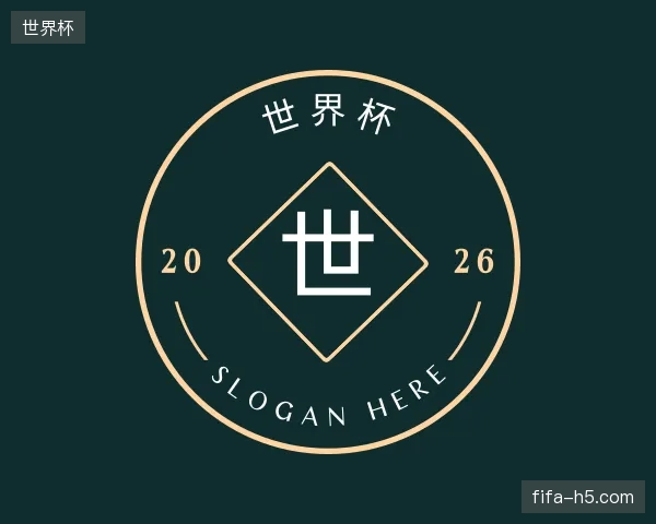 初识世界杯官方网站